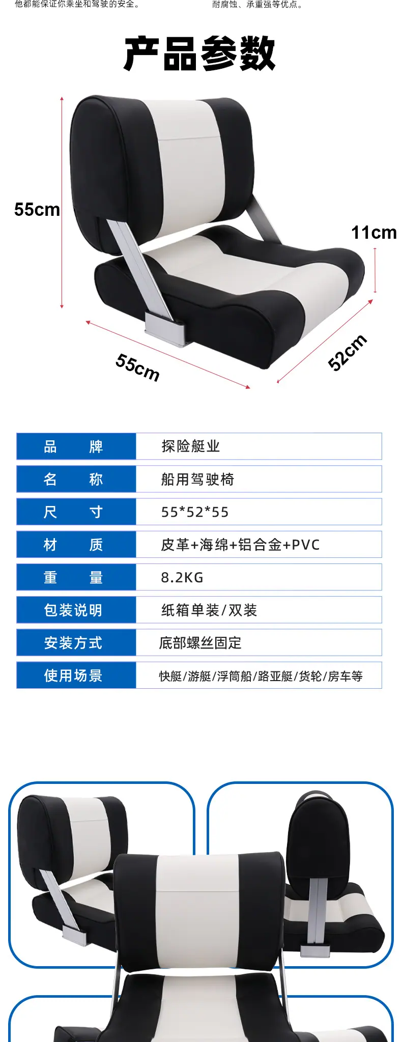 83001详情_05