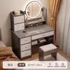 Tocador tocador de maquillaje moderno dormitorio simple 2026 nuevo apartamento pequeño dormitorio principal tocador de cajones mesita de noche integrada