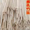 Material de bambu gaiola de pássaro tiras de bambu tiras de bambu bambu roxo gaiola de pássaro carbonizada gaiola de bambu fio material de bambu tiras de bambu varas de bambu espetos de bambu tiras de bambu tiras de arroz