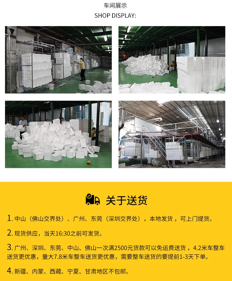 详情页_16