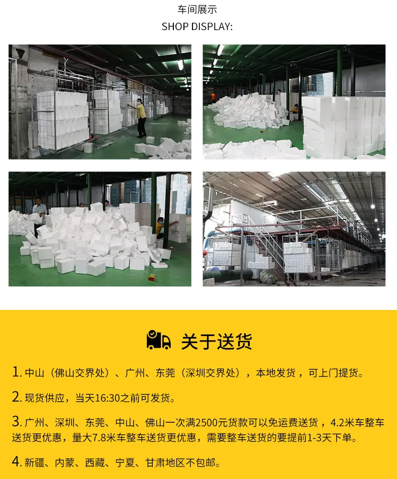 详情页_16