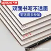Papel copia Qixiang 80g Oficina impresión a doble cara 70g impresión Papel de impresión A4 500 piezas un paquete caja completa venta al por mayor