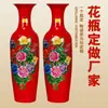 Fabricante de cerâmica personalizada de Jingdezhen vaso grande de porcelana azul e rosa de piso para hotel sala de estar estilo chinês decoração de abertura de luxo