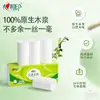 Papel Higiénico Heart-to-Heart sin Tubo, Suave como Nube Estampado de 4 Capas 70g Paquete de 10 Rollos para el Hogar, Papel Higiénico Desechable en el Inodoro