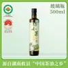 Óleo Orgânico de Camélia Dai Chef Xiaoguo 500ml Prensado a Frio Óleo de Cozinha para Refogar Doméstico Óleo Puro de Semente de Camélia