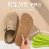 Plantillas Birkenstock Específicas de PU con Punta Ancha, Ensanchadas y Engrosadas, Transpirables, Absorbentes de Sudor, Cómodas para Estar de Pie por Mucho Tiempo, Alzas para Altura de Zapatos de Cuero