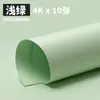 230g Serie Verde Cartulina Rígida Hecha a Mano Coloreada Verde Claro, Verde Oscuro, Verde Esmeralda, Verde Navideño, Temática del Bosque, Venta Directa de Fábrica