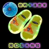 Pantuflas luminosas para niños niños y niñas uso interior y exterior lindos dibujos animados niños medianos y grandes bebé sandalias de casa verano