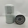Acessórios para máquinas de construção 400508-00036 P550371 elemento de filtro de óleo aplicável a carregadeira