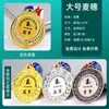 Medalla de Metal Colgante Personalizada Maratón Bádminton Niños Baloncesto Fútbol Juegos Medalla de Cristal Dorada