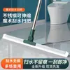 Vassoura Mágica para Uso Doméstico, Mop de Silicone Dupla Face para Piso de Banheiro, Raspador de Piso, Limpador de Água, Ferramenta de Varrição, Escova de Banheiro para Pendurar