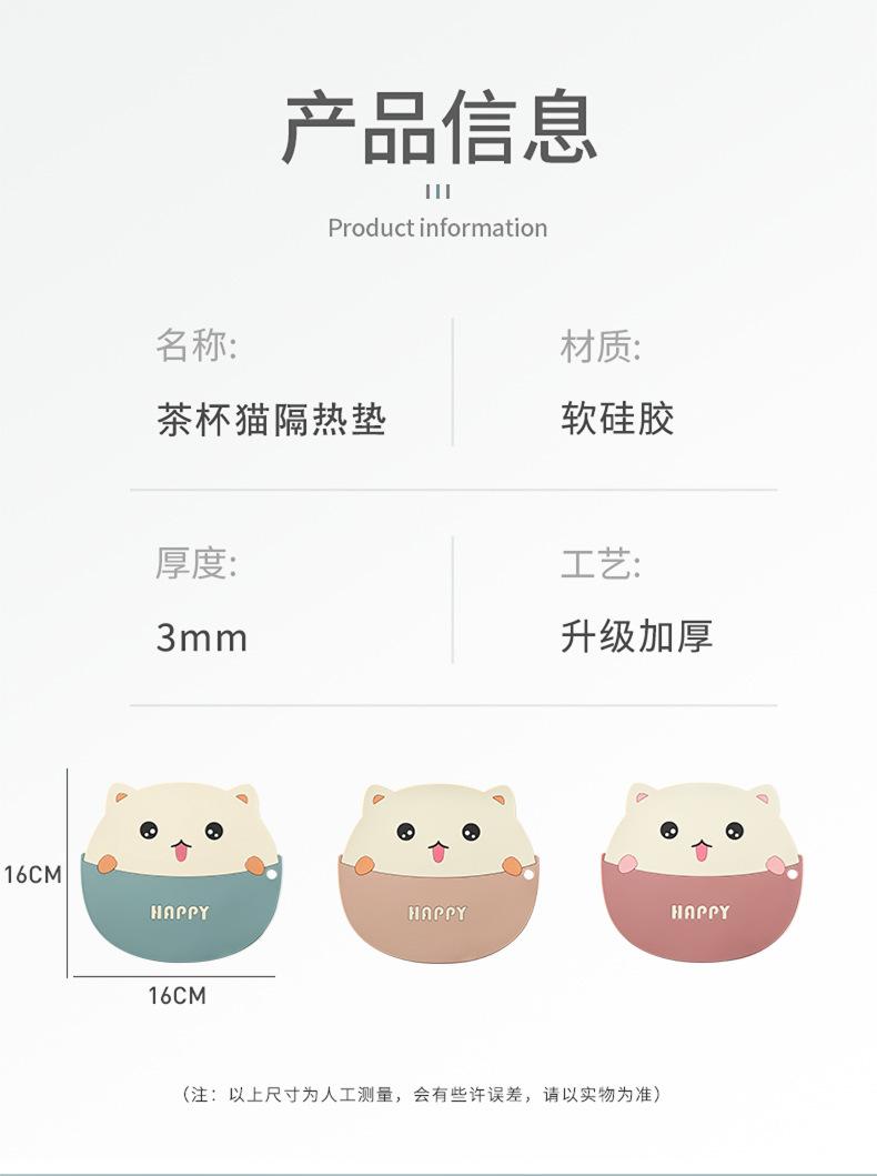贺-隔热垫新花色_09.jpg
