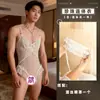 Lobe Ropa Interior Sexy de Encaje con Perlas Body de Entrepierna Abierta Sexy Provocativo Transparente Ropa de Dormir Uniforme para Hombres
