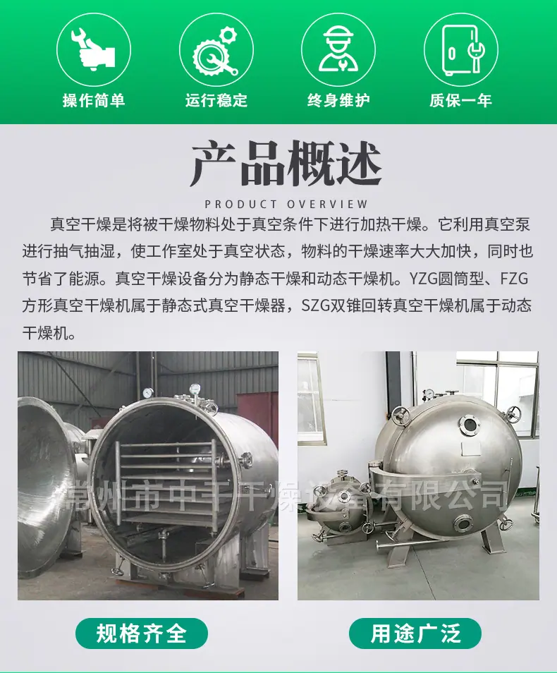 圆形真空上料机_03
