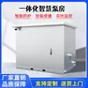 Equipo de Suministro de Agua de Guangdong, Equipo de Suministro de Agua sin Presión Negativa, Bomba Impulsora, Fábrica Comunitaria, Equipo de Suministro de Agua Secundario, Sala de Bombas Inteligente