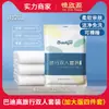 Sábanas Desechables de Viaje Badi High, Fundas de Edredón, Fundas de Almohada, Fundas de Edredón, Juegos de Ropa de Cama Doble de Viaje para Hotel de Tres o Cuatro Piezas