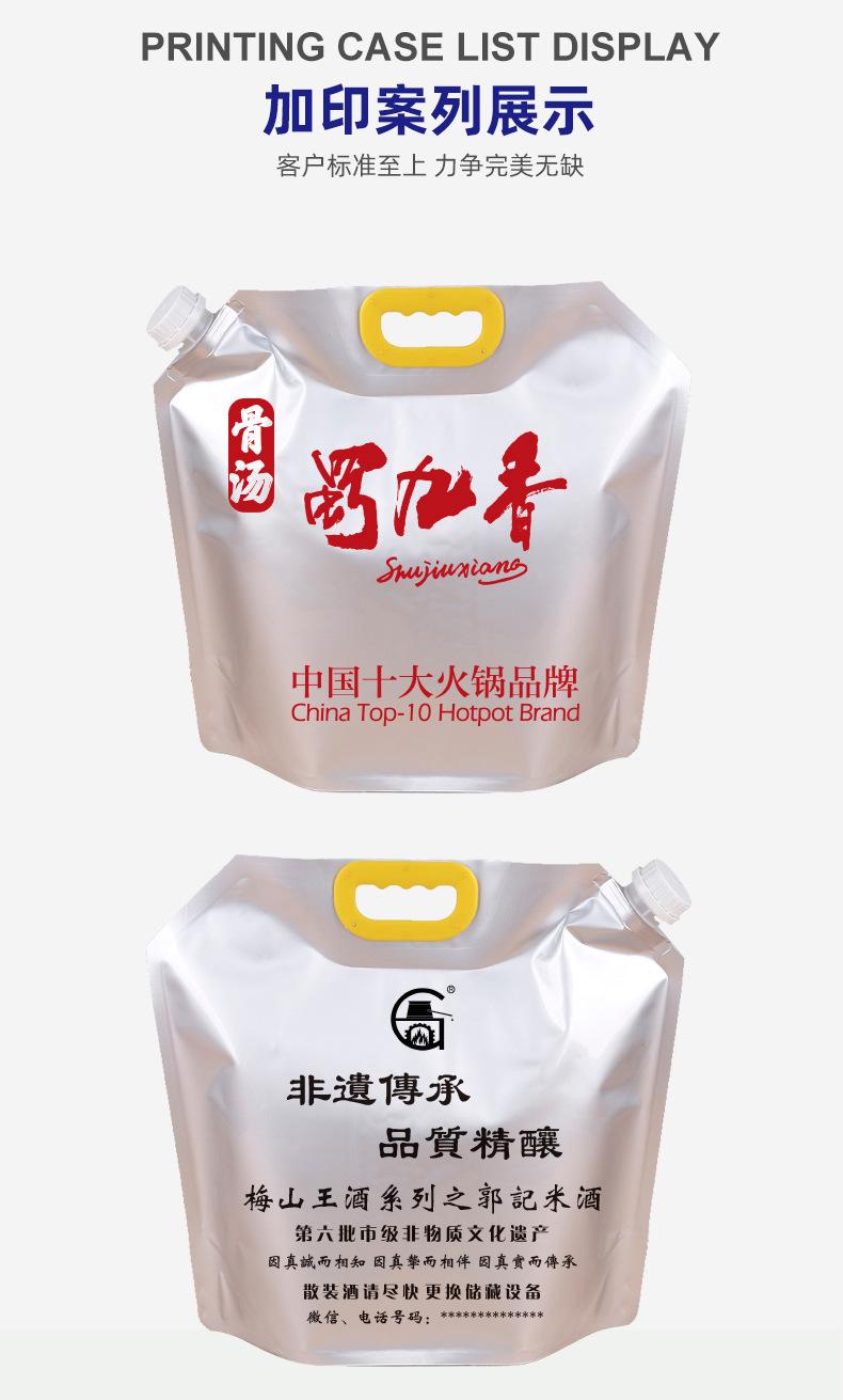 微信图片_20210128162005_08