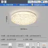Lámpara de Techo para Sala de Estar 2026 Nuevo Modelo Lujo Ligero Gama Alta Moderna Minimalista Estilo Crema Luminaria Principal Paquete Completo para Toda la Casa