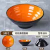 Tazón acanalado de melamina, tazón de ramen imitación porcelana, tazón para fideos de arroz y wontons, tazón de plástico para sopa de res con fideos, tazón grande para hot pot picante para uso comercial