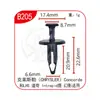 Clips de Fijación Rápida Universal Xinyida para Parachoques Delantero y Trasero, Guardabarros y Maletero de Coche