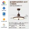 Luz de Ventilador Invisível Estilo Creme Vintage 2025 Novo Modelo Ventilador de Teto para Restaurante Luz de Ventilador Silencioso para Quarto Celebridade da Internet Bolha