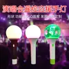 Luz de Mano Acrílica LED para Animación, Palo Fluorescente Transparente para Conciertos, Fabricante de Palos de Luz con Control Remoto, Venta al por Mayor Personalizada