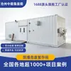 El fabricante produce armarios de almacenamiento integrados para residuos peligrosos, salas de almacenamiento temporal para productos químicos, salas de almacenamiento temporal de residuos peligrosos sólidos-líquidos y productos químicos peligrosos