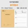 Novo Caderno Costurado com Capa de Couro Grande 16K Versão Padrão Nacional, Caderno Costurado Espessado para Redação em Inglês, Chinês e Matemática, Atacado