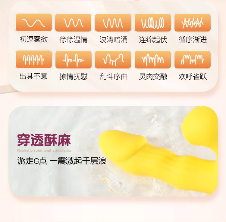 弯曲震动棒详情_14.gif