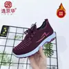 Zapatos Deportivos de Algodón para Mujer, Calzado Casual Cómodo, Zapatos Deportivos de Algodón para Mujer en Stock, Venta al por Mayor Transfronteriza, Zapatos de Senderismo de Invierno Old Beijing para Deportes