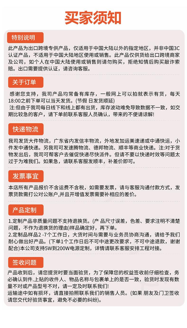 充电器详切片_13