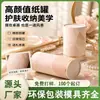 Cajas de Empaque Cilíndricas de Papel Personalizadas al por Mayor para Té, Cosméticos y Cajas de Regalo, Almacenamiento en Tubo de Papel, Suministro del Fabricante de Impresión