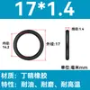 Em Estoque O-ring de NBR Diâmetro do Fio 1/1.1/1.2/1.3/1.4/1.5 Resistente a Óleo Resistente ao Desgaste O-ring de Vedação Resistente a Altas Temperaturas