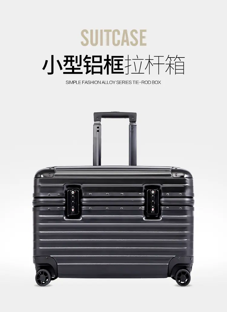 小型铝框杆箱_01.jpg