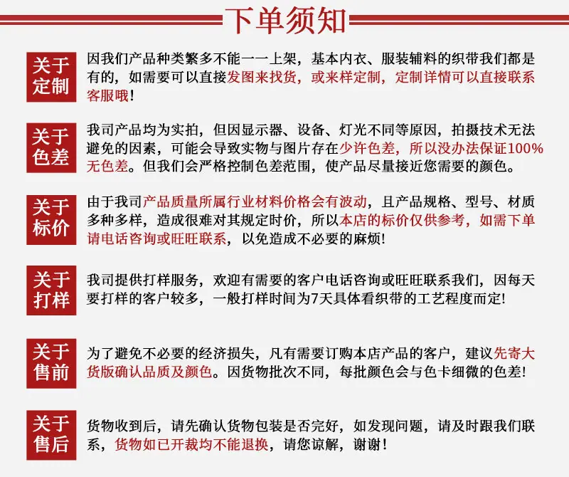 详情页-肩带_22