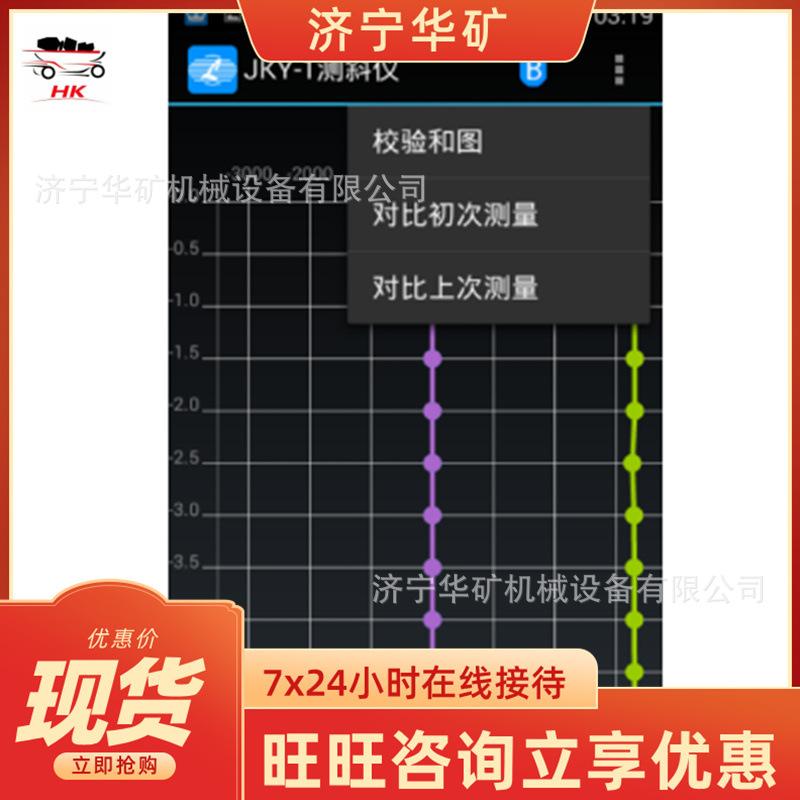 QQ截图20200529104238