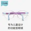 Armazón de Gafas Ultra Ligero para Niños con Miopía, Estilo Preppy de Dama, Armazón Especial para Prevención y Control de Miopía para Adolescentes, Gafas en Línea