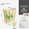 Copos Descartáveis Personalizáveis para Sorvete Gelato, Tigelas de Papel, Copos de Papel, Caixas para Sorvete, Espessados para Uso Comercial