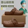 Sapatos Croc Especiais para Enfermeiras de Sala de Cirurgia Femininos 2025 Novo Verão Calçados Birkenstock Pés Sem Cheiro Sandálias Antiderrapantes