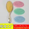 Peine de masaje con agarre de goma, disponible en varios tamaños y colores, peine para peinar el cabello, peine de masaje, peine con base de aire y almohadillas hechas a medida del fabricante