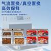 Hongzhan Máquina de Envasado al Vacío Totalmente Automática con Atmósfera Modificada de Nitrógeno para Conservación Fresca Máquina de Envasado con Atmósfera Modificada de Nitrógeno para Carne Fresca Caja de Conservación Fresca para Alimentos Cocinados