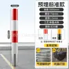 Columna de Advertencia de Tubo de Acero Personalizada, Cinta de Aislamiento Vial, Columna de Intersección de Carril, Poste de Bloqueo de Automóviles, Poste Fijo de Carretera, Columna Anticolisión, Poste de Carretera