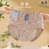 Ropa Interior de Algodón para Mujer Cintura Media-alta Entrepierna de Algodón Antibacteriano Sin Costuras Transpirable Talla Extra Estampado Floral Calzón Triangular