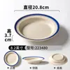 Conjunto de 10 Pratos de Melamina Vintage, Pratos Imitação Esmalte para Hot Pot de Rua Retro de Chongqing, Pratos Plásticos Especiais Comerciais