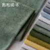 Tela de Terciopelo Engrosada al por Mayor, Tela para Muñeco de Peluche de Color Sólido, Cojín, Tela para Funda de Sofá DIY