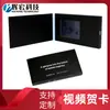 Processamento Personalizado Atacado Cartão de Visita de Vídeo Máquina de Publicidade Portátil Player LCD Álbum Digital Cartão de Saudação Folheto