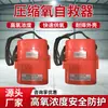 Dispositivo de Autossocorro de Oxigênio para Minas ZYX45 para 45 Minutos, Equipamento de Proteção Respiratória de Fuga Subterrânea para Pessoas em Dificuldade
