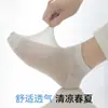 Calcetines Finos de Verano Personalizados para Hombre, Calcetines Cortos Frescos de Seda de Morera, Calcetines para Hombre Antibacterianos y Desodorantes de Verano 10A al por Mayor