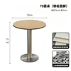 Mesas y sillas de acero inoxidable estilo industrial, mesas y sillas de cafetería, mesas y sillas de bar, mesas y sillas de restaurante y tienda de té con leche, mesas y sillas de moda