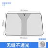 Visera parasol para coche parabrisas delantero cortina parasol para coche visera parasol plata titanio para coche protección solar escudo térmico artefacto parasol